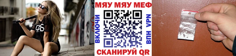 Где продают наркотики Вольск Метамфетамин  СОЛЬ  АМФЕТАМИН  Гашиш  МАРИХУАНА  Кокаин 
