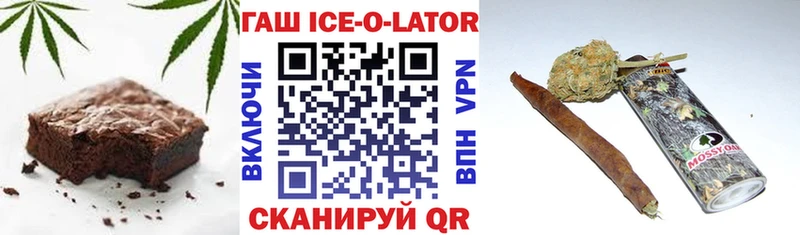 mega зеркало  Вольск  Еда ТГК конопля 