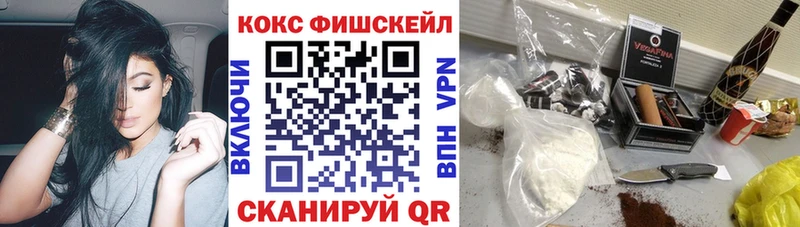 Cocaine Эквадор Вольск