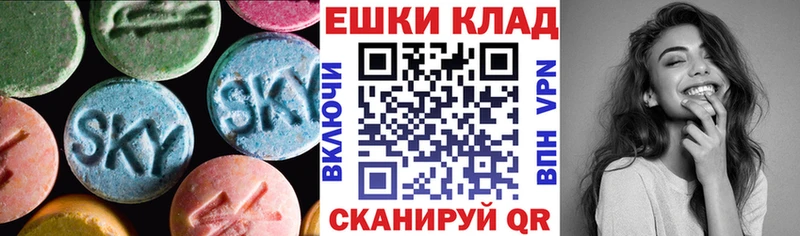 Экстази DUBAI Вольск