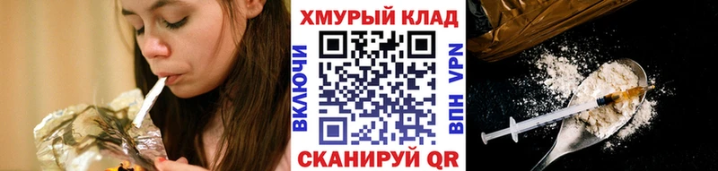 ГЕРОИН Афган  купить наркотик  Вольск 