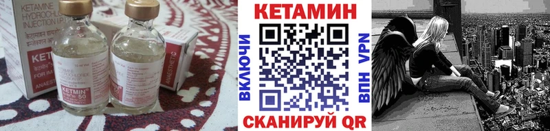 купить наркоту  Вольск  КЕТАМИН VHQ 
