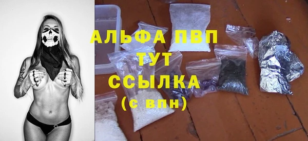 таблы Балабаново