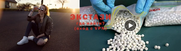 таблы Балабаново
