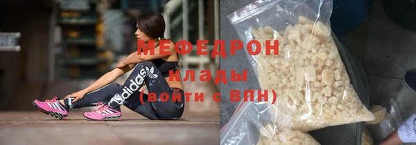 MDMA Premium VHQ Балахна