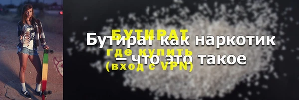 MDMA Premium VHQ Балахна