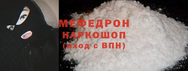 таблы Балабаново