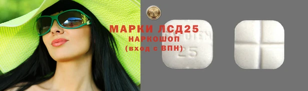 марки lsd Горнозаводск