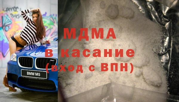 стафф Горно-Алтайск