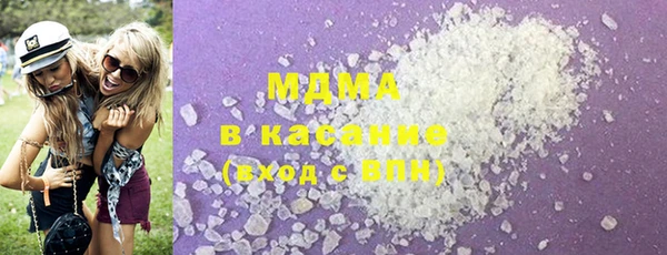 MDMA Premium VHQ Балахна