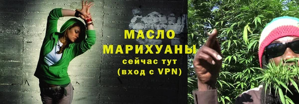 MDMA Premium VHQ Балахна