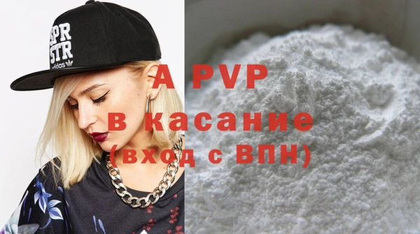 MDMA Premium VHQ Балахна