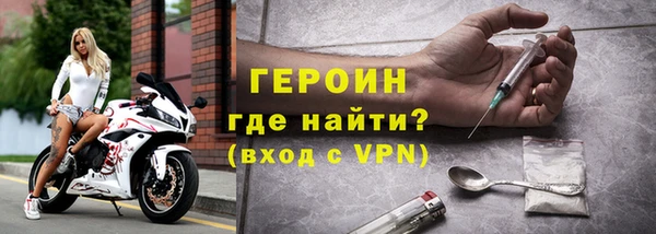 MDMA Premium VHQ Балахна