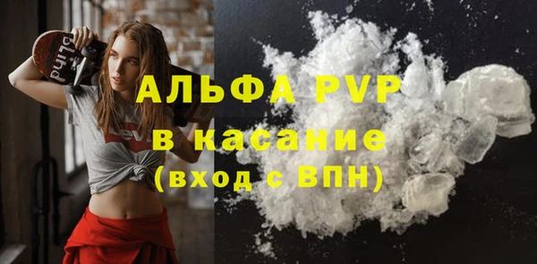 MDMA Premium VHQ Балахна