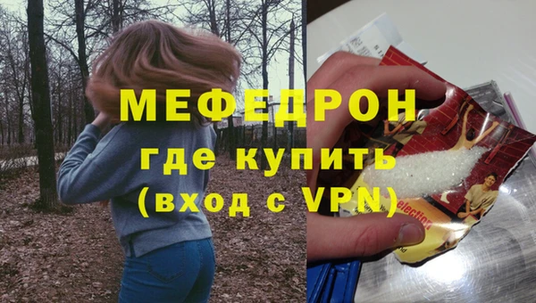 MDMA Premium VHQ Балахна