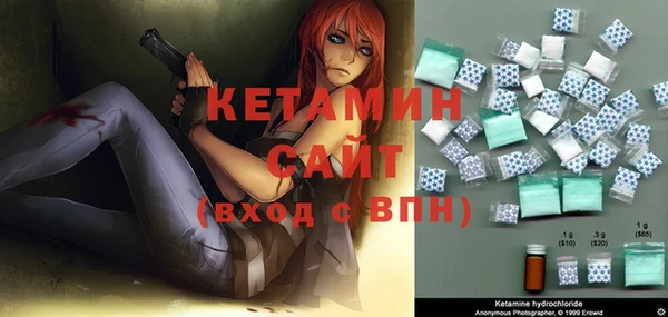 MDMA Premium VHQ Балахна