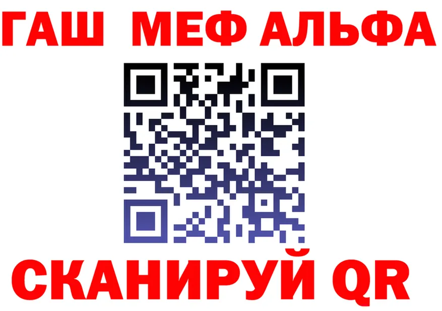 А ПВП Crystall tor shop MEGA Вольск