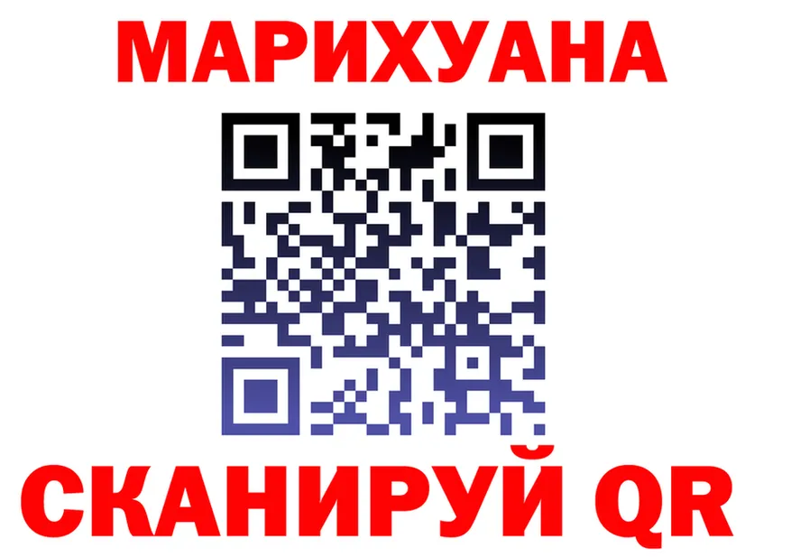 Cannafood марихуана ссылки даркнет МЕГА Вольск