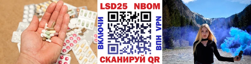 Лсд 25 экстази кислота Вольск