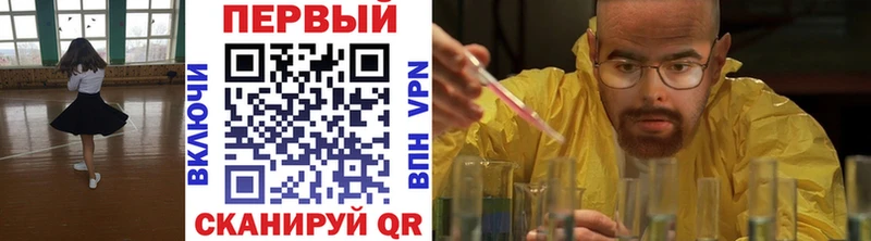 МЕТАМФЕТАМИН витя Вольск