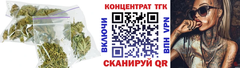 Дистиллят ТГК THC oil  гидра маркетплейс  Вольск 