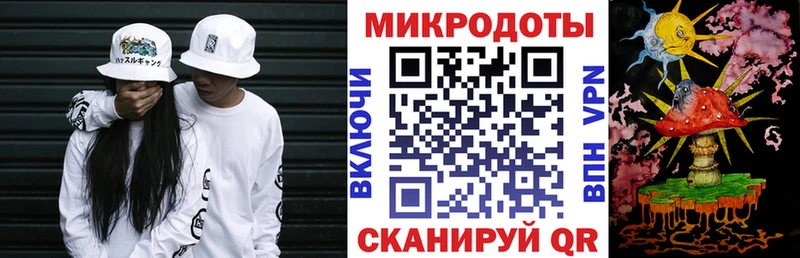 Псилоцибиновые грибы ЛСД  Вольск 